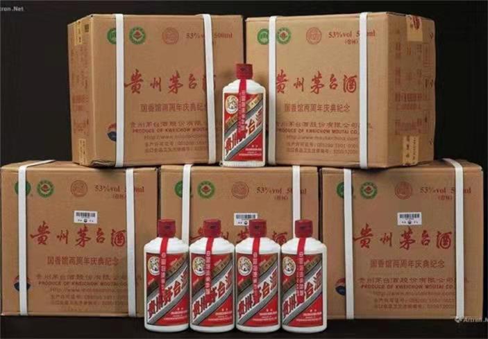 岚县茅台酒回收